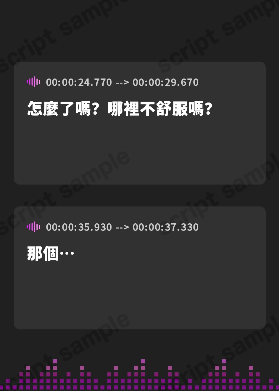 【繁体中文版】【5時間×WドSマゾ性治療×Wハーレム】～マゾペイド病棟～絶倫患者のボクと…ドスケベ爆乳院長&助手×2の母乳たっぷりおっぱい性治療♪