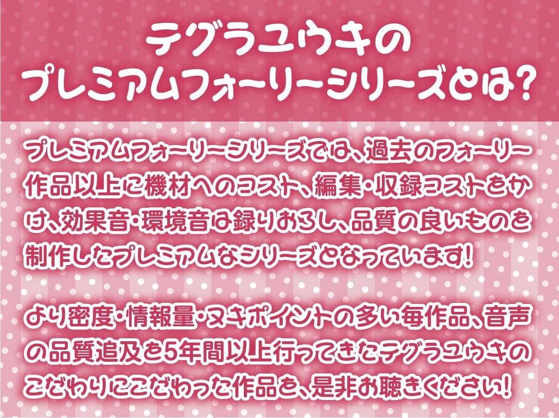 優しいギャルとの密着甘やかし童貞卒業えっち!2～妊娠懇願甘々セックス～【フォーリーサウンド】