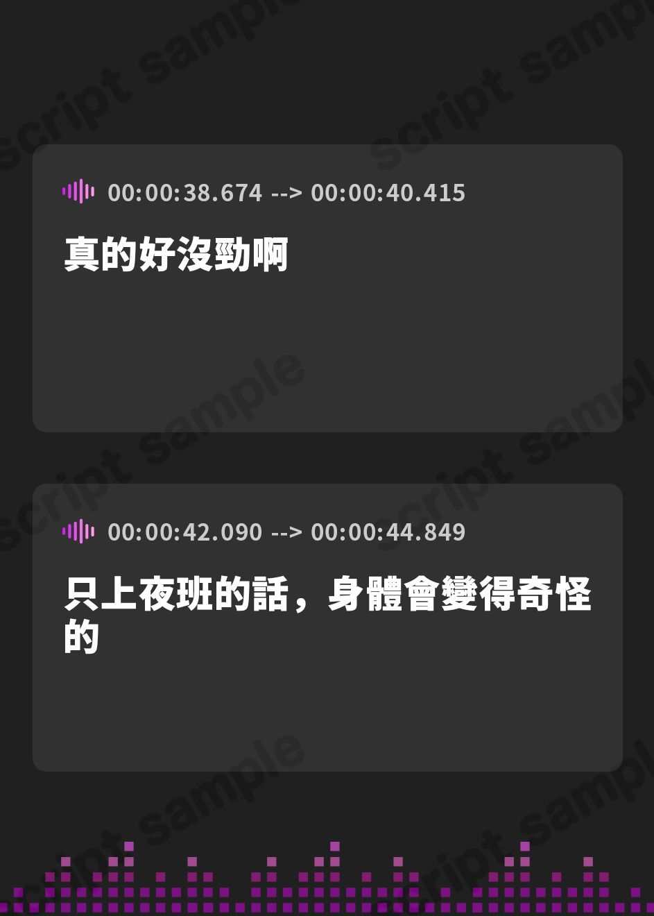 【繁体中文版】【セフレ】理性を失くすほどに～夜勤明けの私が求めるモノ～