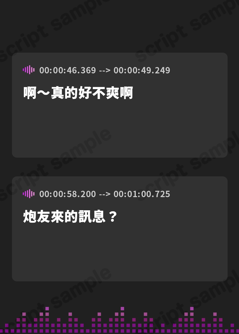 【繁体中文版】【セフレ】理性を失くすほどに～夜勤明けの私が求めるモノ～
