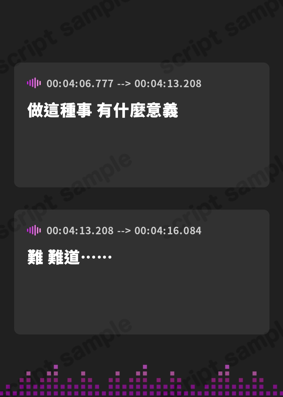 【繁体中文版】囚われし戦姫アイリス～恥辱と絶望の記録～