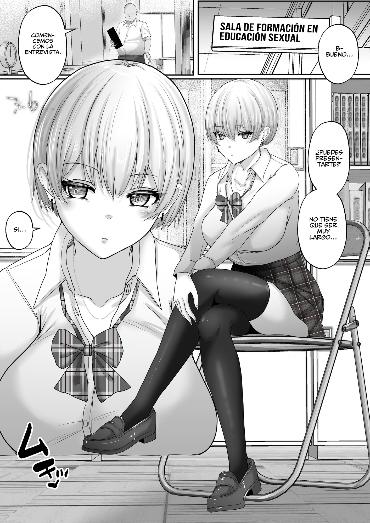 【スペイン語版】セックス非常勤講師との実習記録4 性欲つよつよのクールな巨乳ギャルをイカせまくってたら中出しOKされる仲に!
