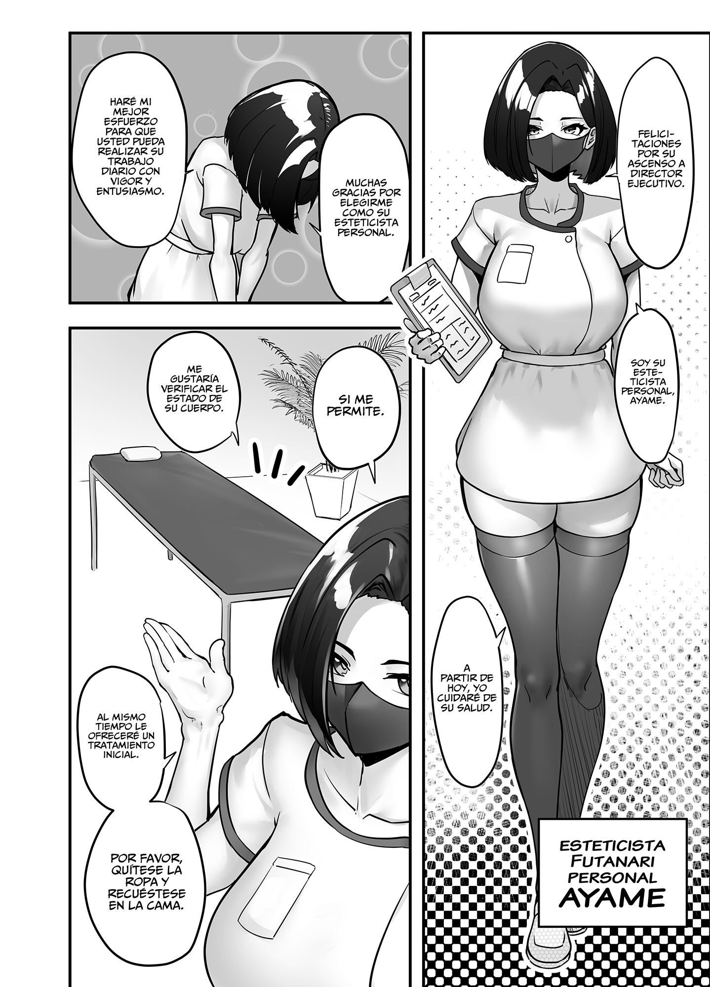 【スペイン語版】イチャラブふたなり逆アナルエステ