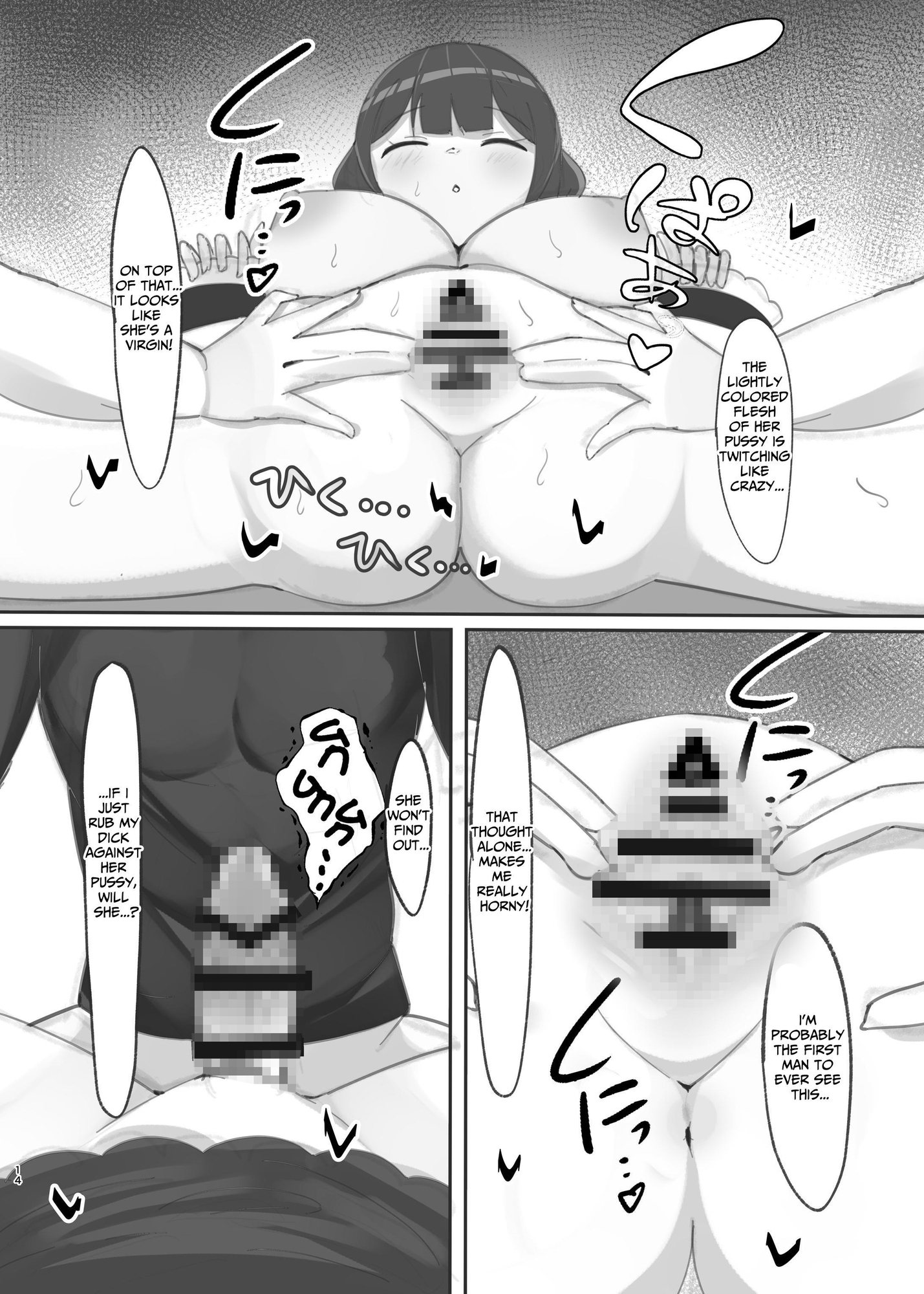 【英語版】睡眠中の師匠にえっちな悪戯しまくる本