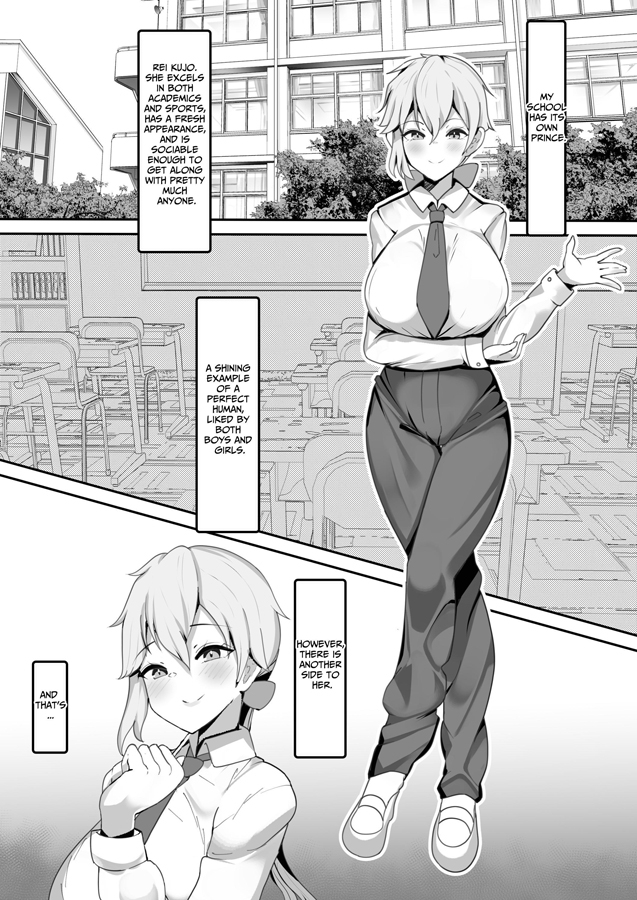【英語版】学園の王子様は僕だけの雌執事