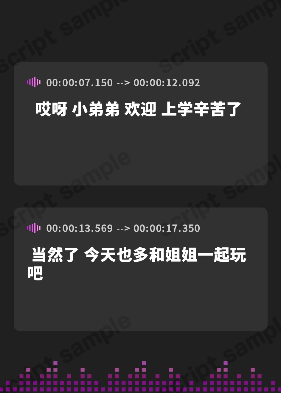 【簡体中文版】もう君はわたしの所有物～耳かきで堕ちる感覚～[CV.陽向葵ゅか]
