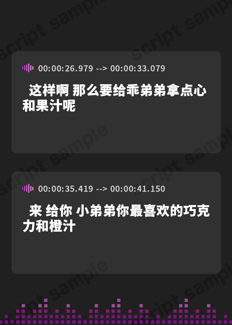 【簡体中文版】もう君はわたしの所有物～耳かきで堕ちる感覚～[CV.陽向葵ゅか]