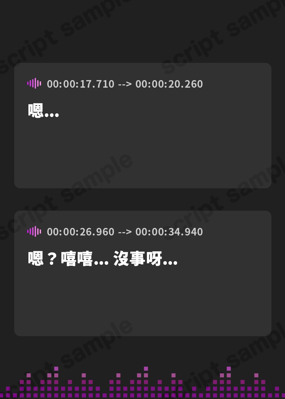 【繁体中文版】どえむぷれい。
