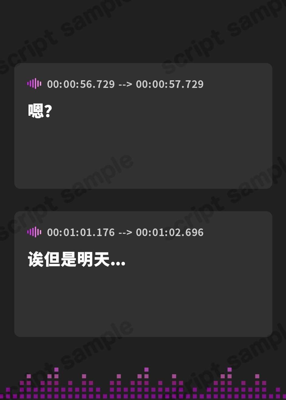 【簡体中文版】どえむぷれい。