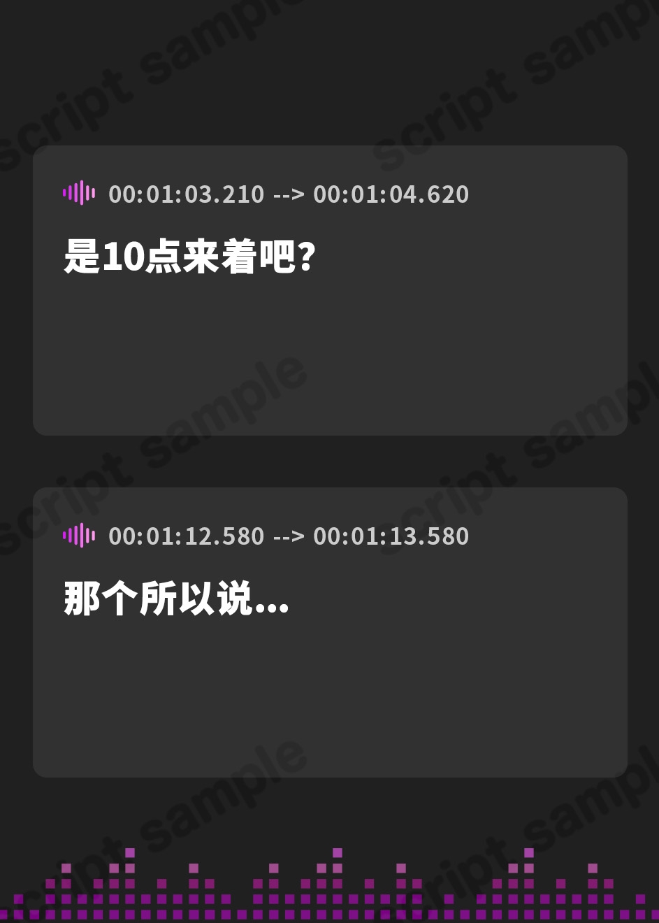 【簡体中文版】どえむぷれい。