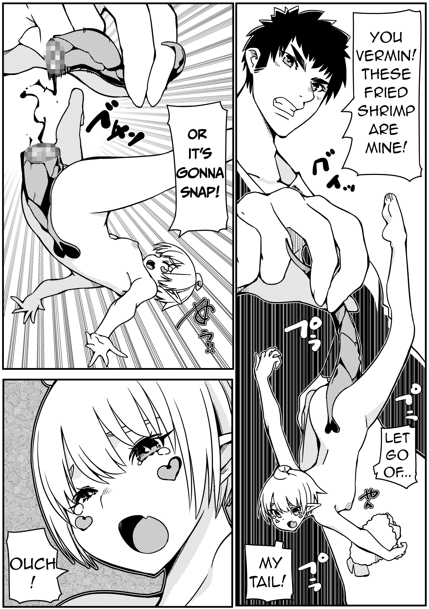 【英語版】トカゲ娘の尻尾を切ってしまったら嫁になった