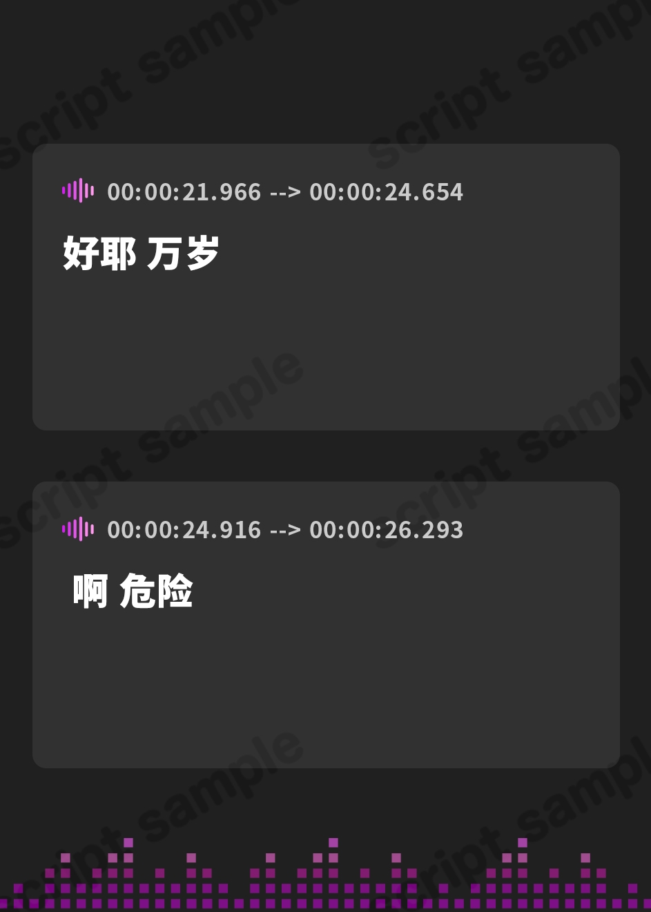 【簡体中文版】【DM特典】クマ娘と子作り温泉記特典音声