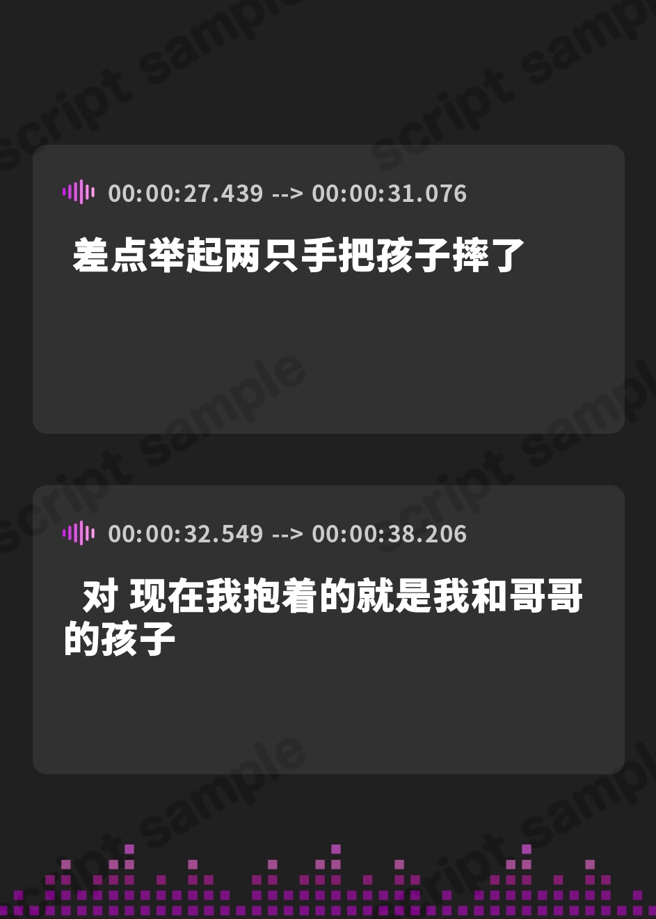 【簡体中文版】【DM特典】クマ娘と子作り温泉記特典音声