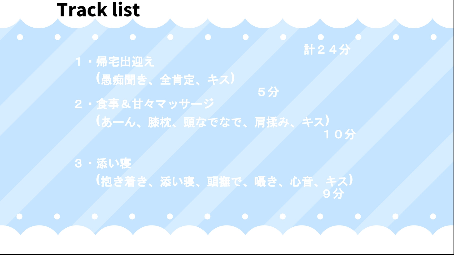 甘々なボクっ子お姉さん彼女が全肯定で甘やかしてくれる日常