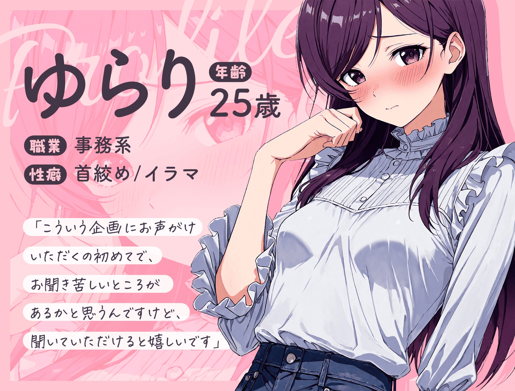 実演✅裏垢歴2週間✅初めての朗読オナニー【「吸うやつ」で連続絶頂!】〜頭からっぽ呂律ぐちゃぐちゃでぐずぐずになっちゃう…!?期待の新人裏垢女子〜