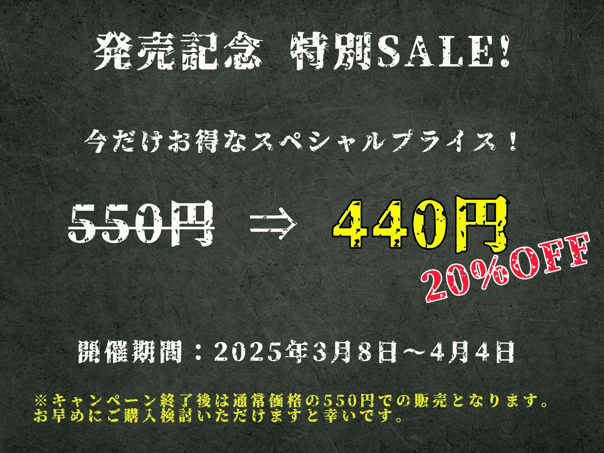 【アフターパーティ/番外編】俺のことが大好きな妹ちゃんは、どんなことでも叶えてくれちゃう【ラブラブ×いちゃいちゃ×甘々×えっち】