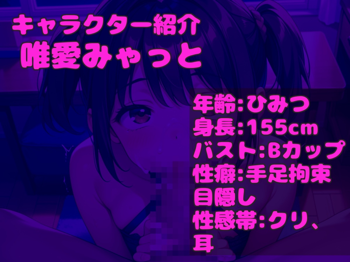 【豪華特典あり&オホ声】あ"あ"あ".おし●こでちゃう.イグイグゥ~オナニー狂の●リビッチが喉奥フェラしながら淫語オナサポ✨騎乗位しながら何度もおもらし連続絶頂