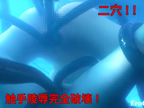 [3DCG] ティファ エアリス 触手 水中