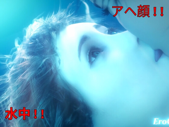 [3DCG] ティファ エアリス 触手 水中