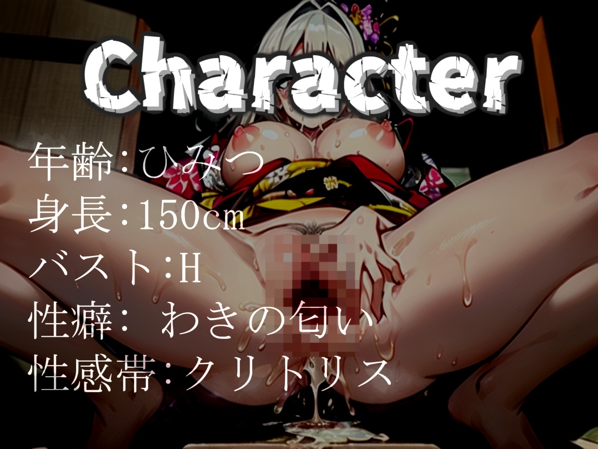 【極太ディルドでアナル3点責めおま●こ破壊】あ"あ"あ"・・クリち●ぽでイグイグゥ~!!Hカップ爆乳娘が淫語フェラチオ&騎乗位3点責めオナニーでおもらし大洪水