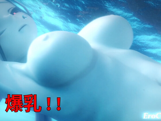 [3DCG] アルレッキーノ 触手