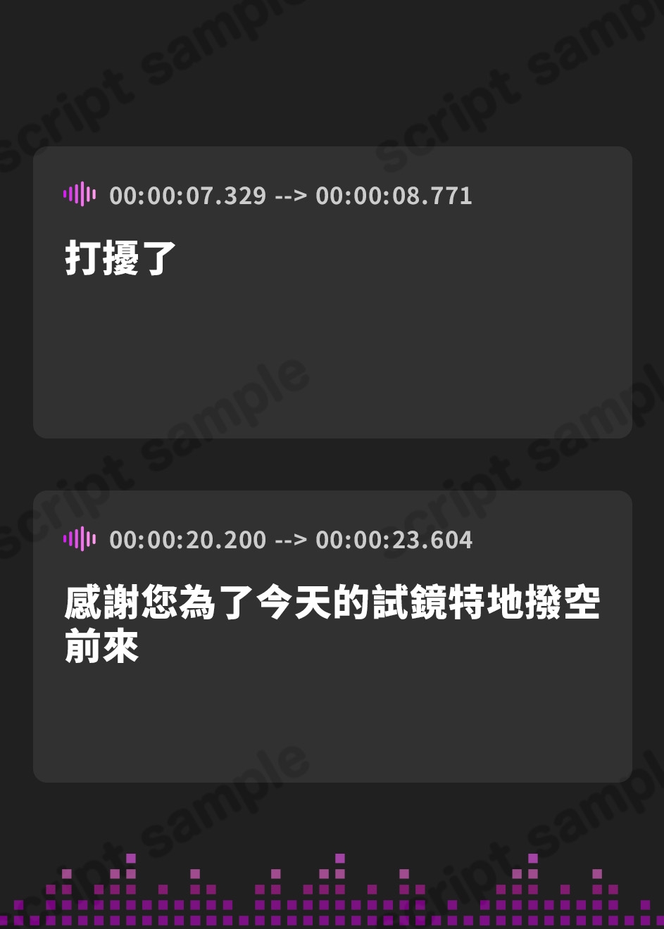 【繁体中文版】ドスケベJKアイドルのチン媚び枕営業 ～アイドルまんこでプロデューサーさんを堕としちゃいます♪～