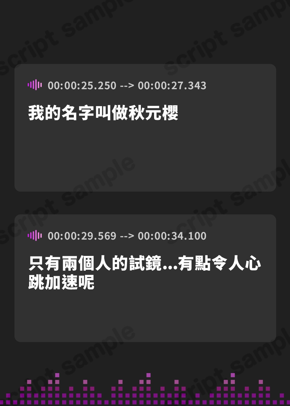 【繁体中文版】ドスケベJKアイドルのチン媚び枕営業 ～アイドルまんこでプロデューサーさんを堕としちゃいます♪～