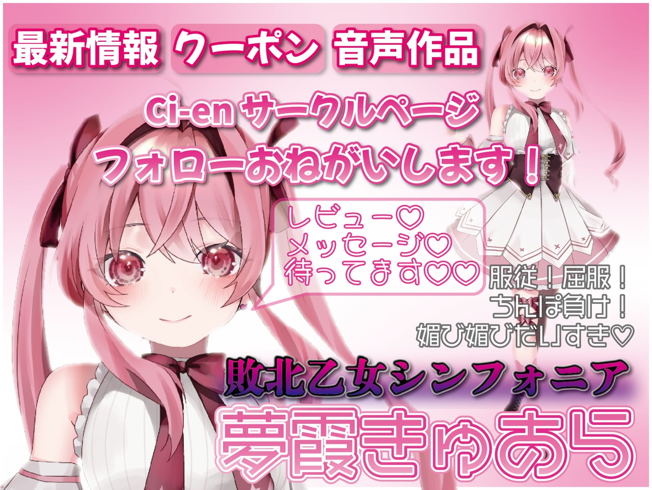 【魔改造寝取られアクメ】敗北○リ魔法少女爆乳敏感乳首魔改造で強○オホアクメ絶頂悪堕ち「見て…私が目の前で快楽に溺れる瞬間」