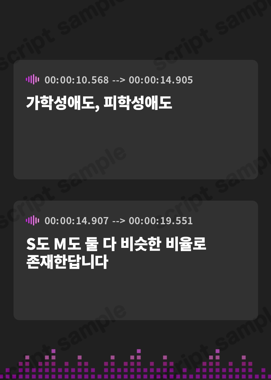 【韓国語版】【マゾ犬ホイホイ】あなたのマゾ心を弄んでくれるお姉さん【女様に敗北させられたいマゾ向け】