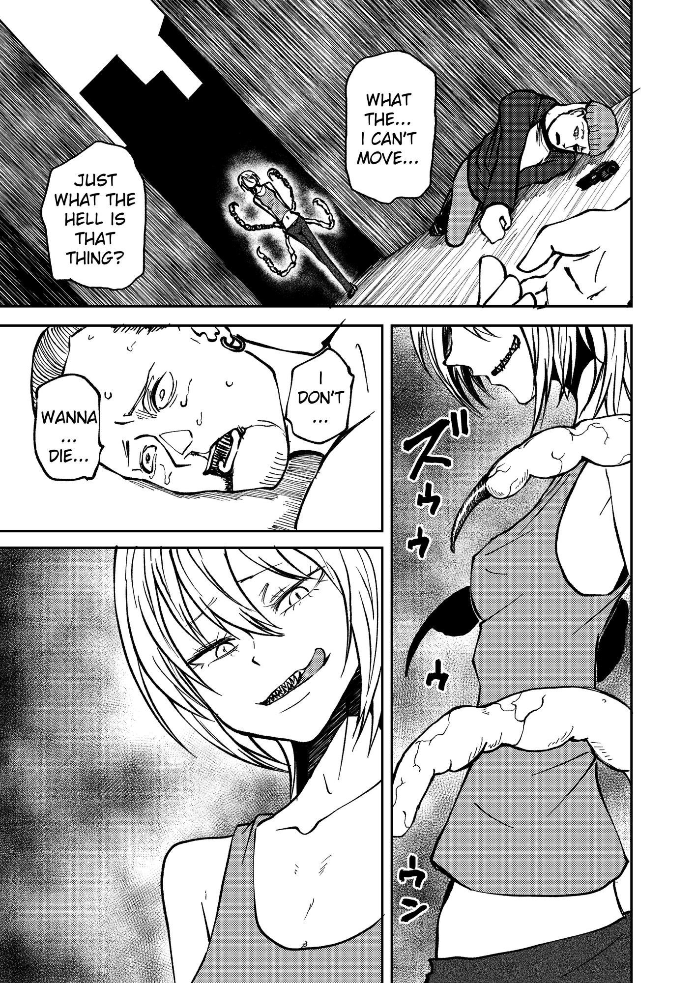 【英語版】vsイレギュラーズ