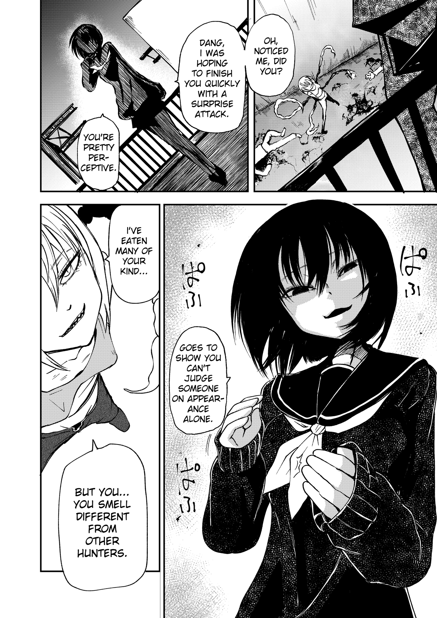 【英語版】vsイレギュラーズ