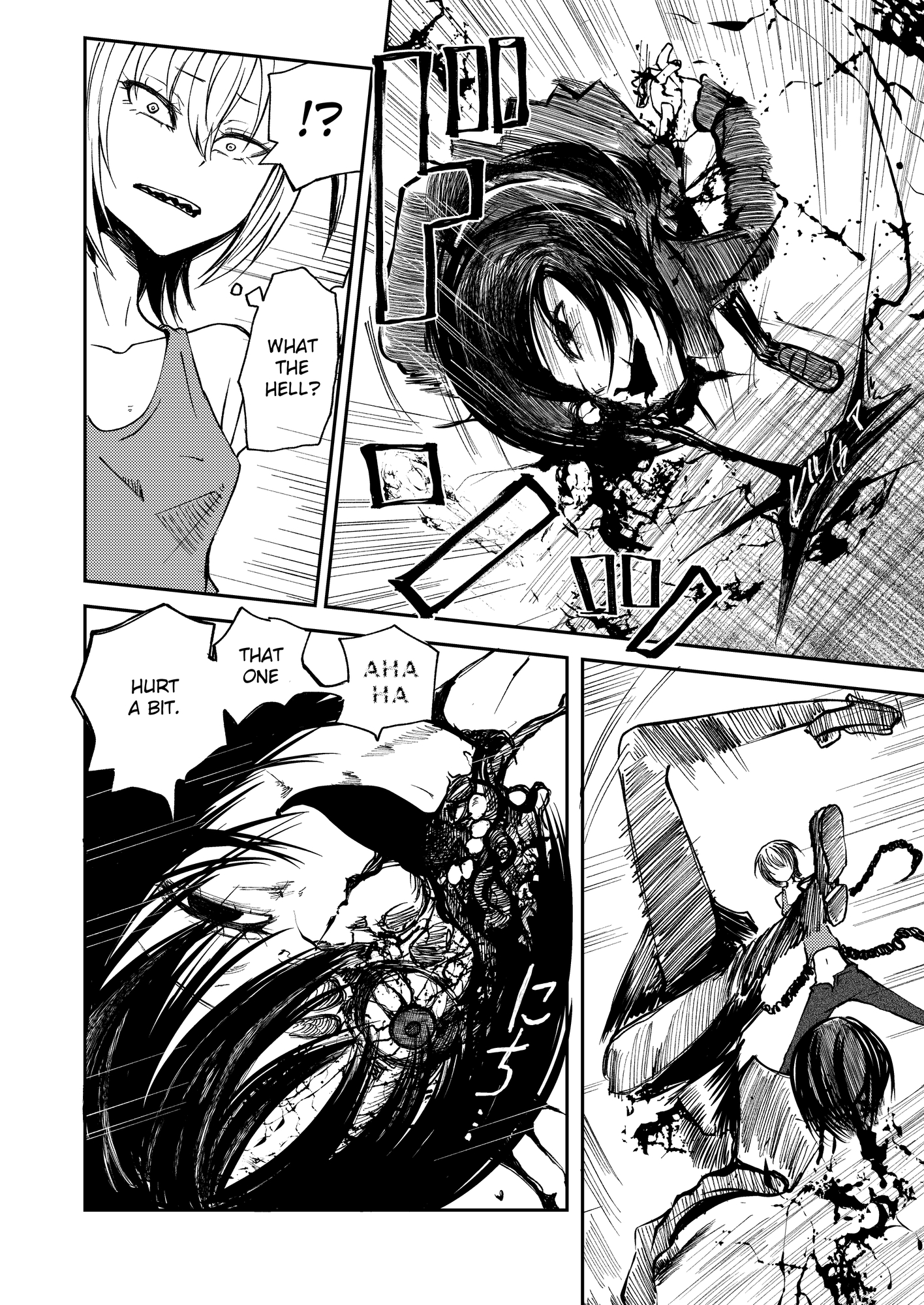 【英語版】vsイレギュラーズ