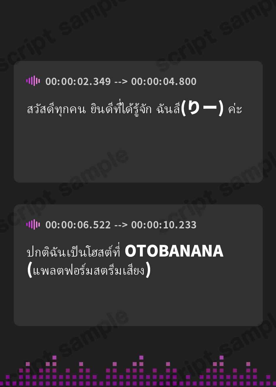 【タイ語版】ドMな変態お姉さんのおしがま20分間耐久オナニー♪ いっぱいおもらししちゃってごめんなさい……