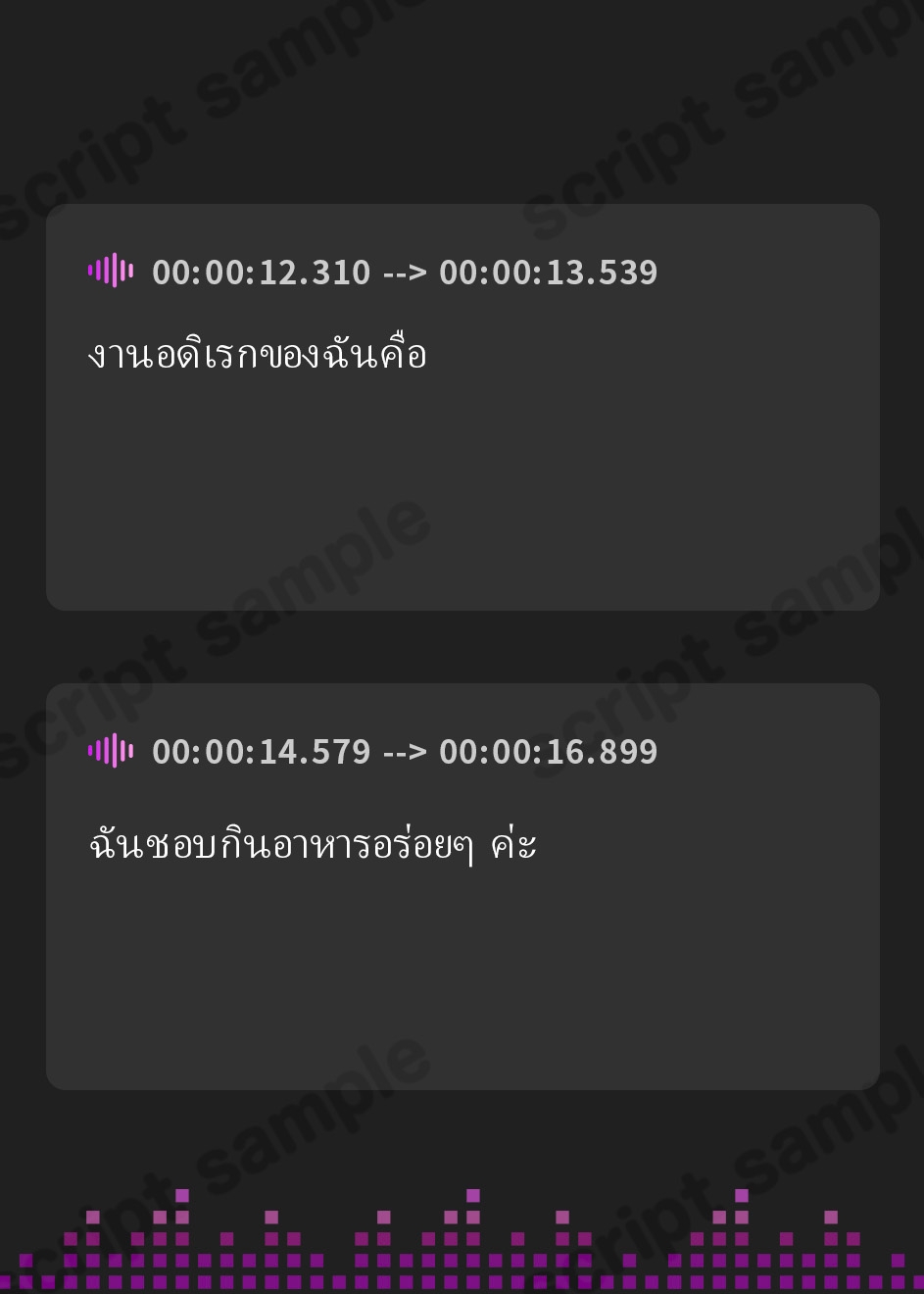 【タイ語版】ドMな変態お姉さんのおしがま20分間耐久オナニー♪ いっぱいおもらししちゃってごめんなさい……