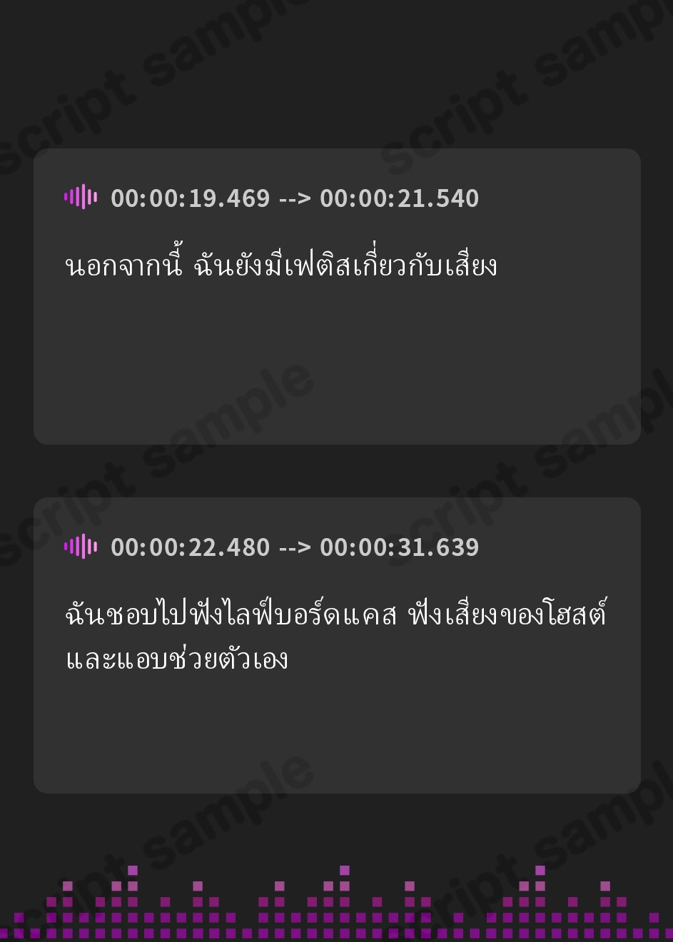 【タイ語版】ドMな変態お姉さんのおしがま20分間耐久オナニー♪ いっぱいおもらししちゃってごめんなさい……