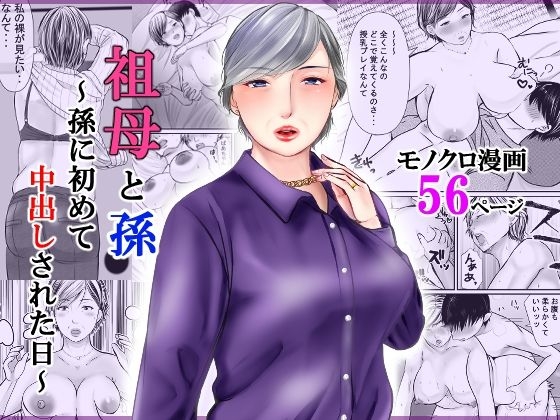 熟女作品総集編