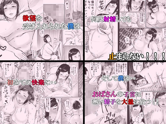 熟女作品総集編