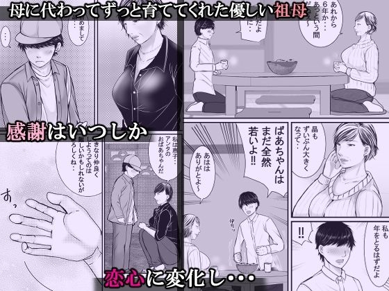 熟女作品総集編