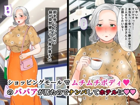 熟女作品総集編