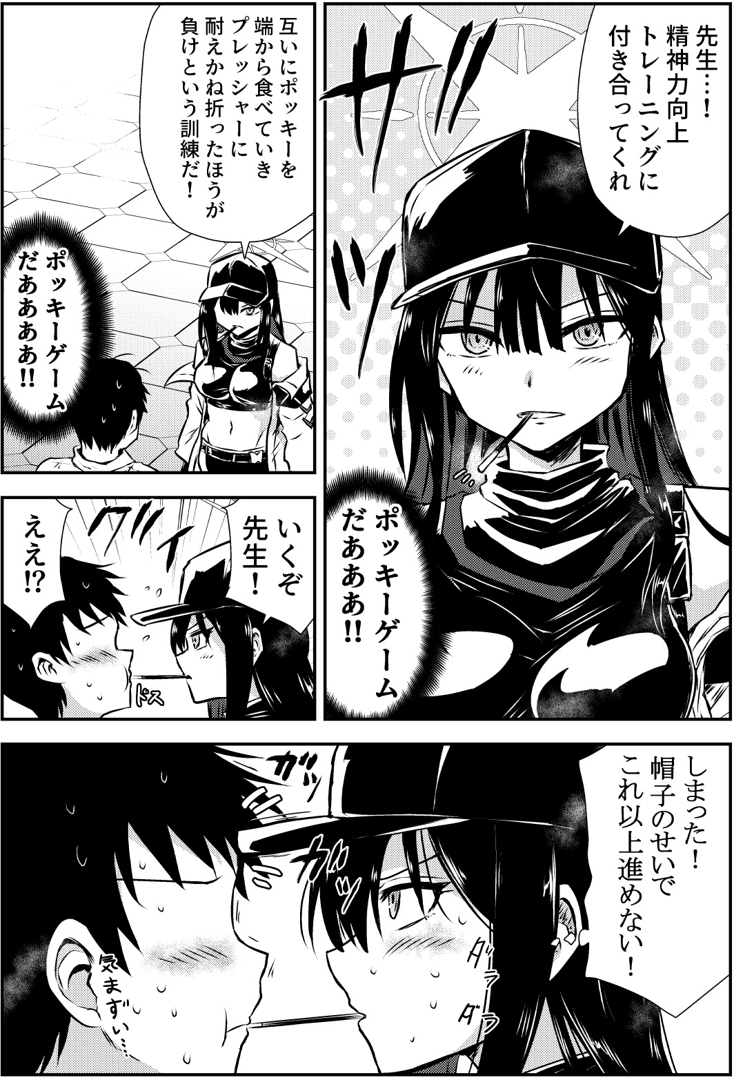 サオリのライフハック