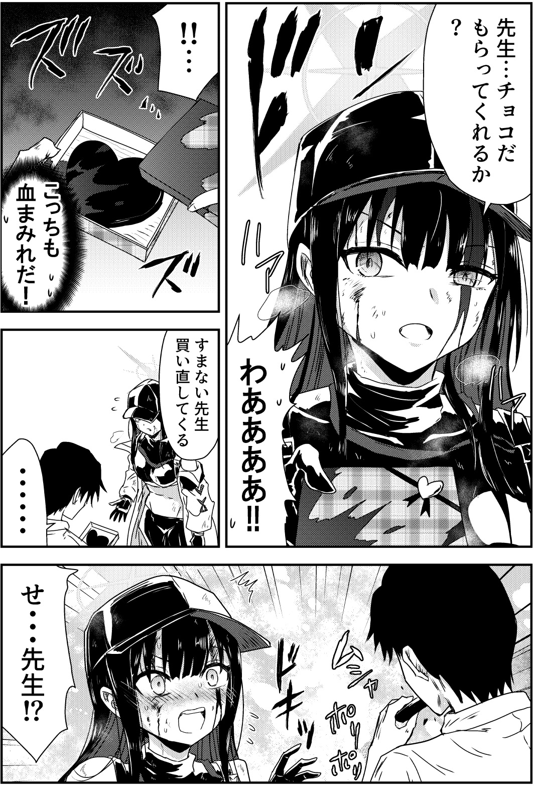 サオリのライフハック