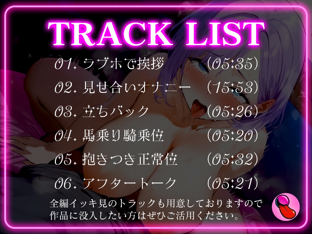 ✨4回ヌケる超ドバドバ実演✨擬似SEXで「神崎ゆら。」とオフパコ体験⭐️雑魚マンを立ちバック・馬乗り騎乗位・抱きつき正常位で中出しワンナイト