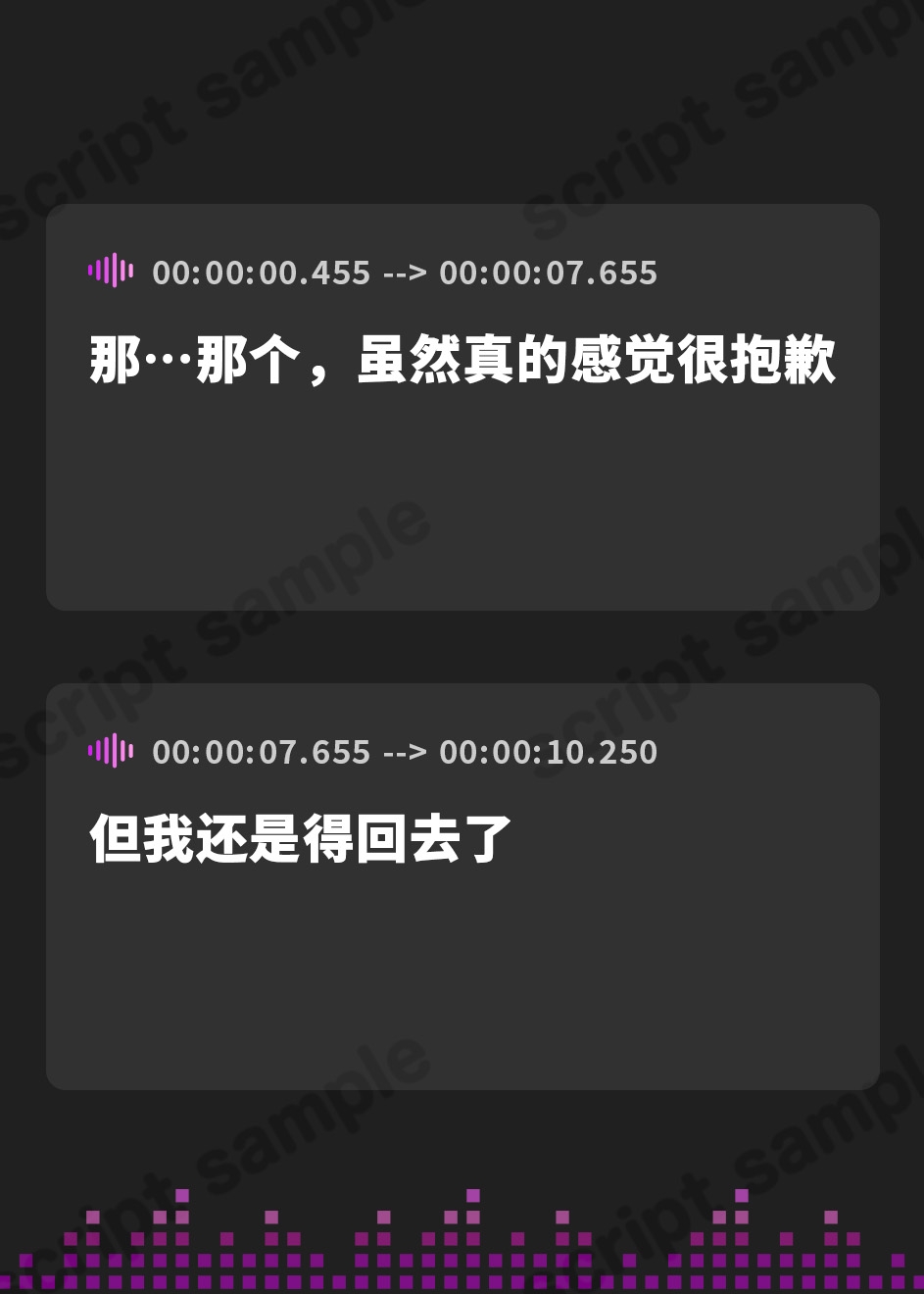 【簡体中文版】【NTR謝罪オホ】地味で気弱で可愛い彼女がドスケベNTRで堕ちるまで。〜浮気謝罪漏れオホ&デカチン媚び生交尾〜【KU100】