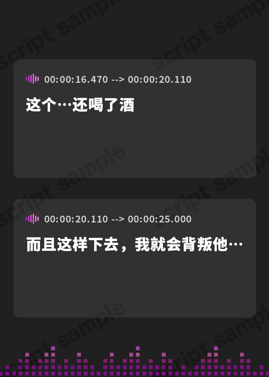 【簡体中文版】【NTR謝罪オホ】地味で気弱で可愛い彼女がドスケベNTRで堕ちるまで。〜浮気謝罪漏れオホ&デカチン媚び生交尾〜【KU100】