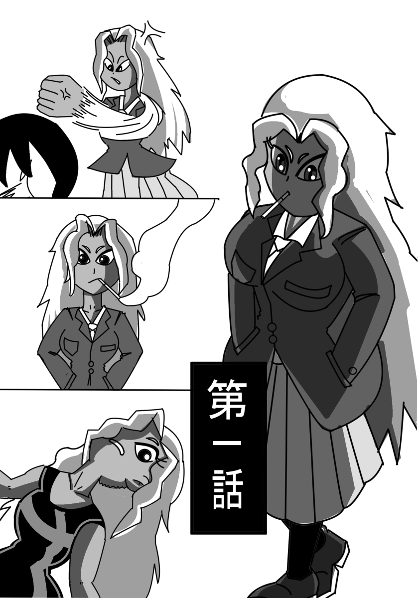 そんざい支配