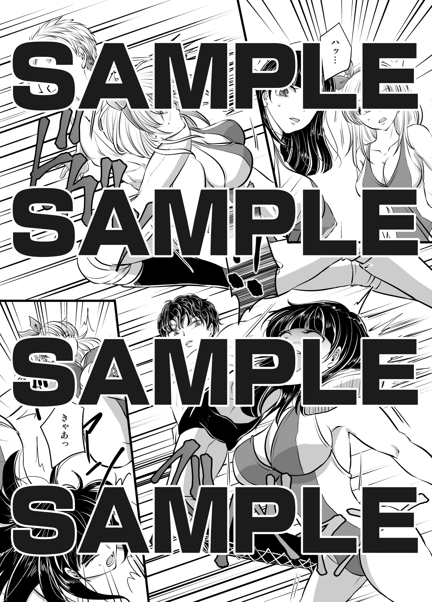 金網の中の凌○〜最終決戦編〜