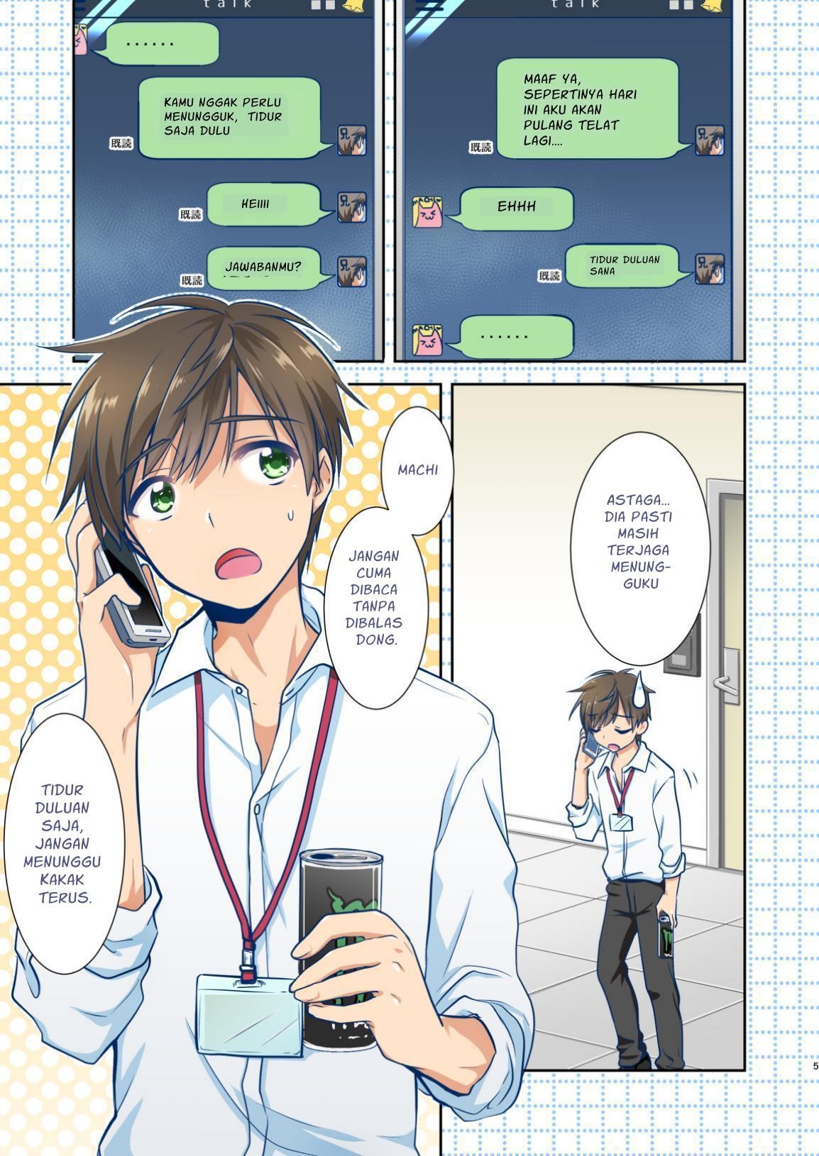 【インドネシア語版】妹が泣いてるんで帰ります。