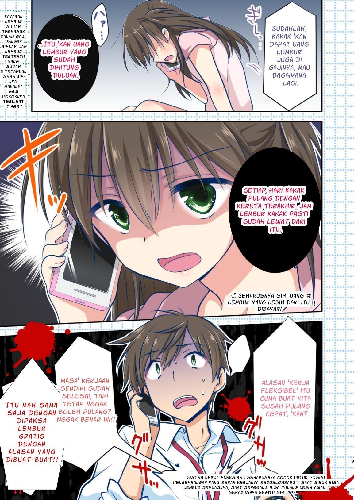 【インドネシア語版】妹が泣いてるんで帰ります。