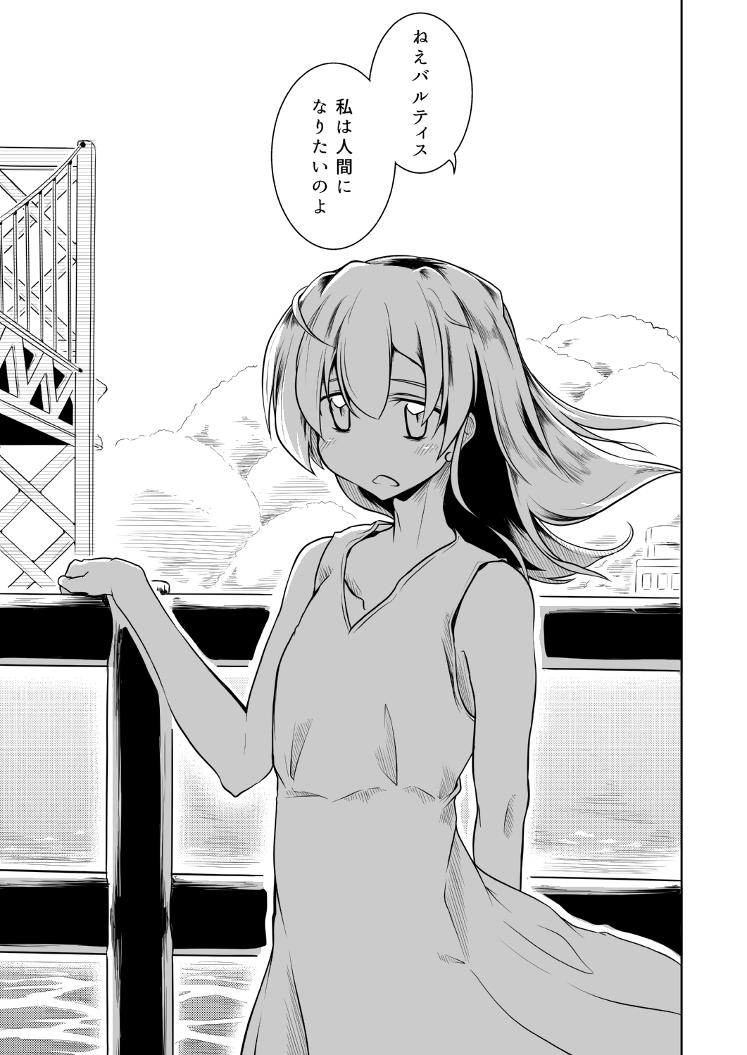 ブレインキーパーズ1