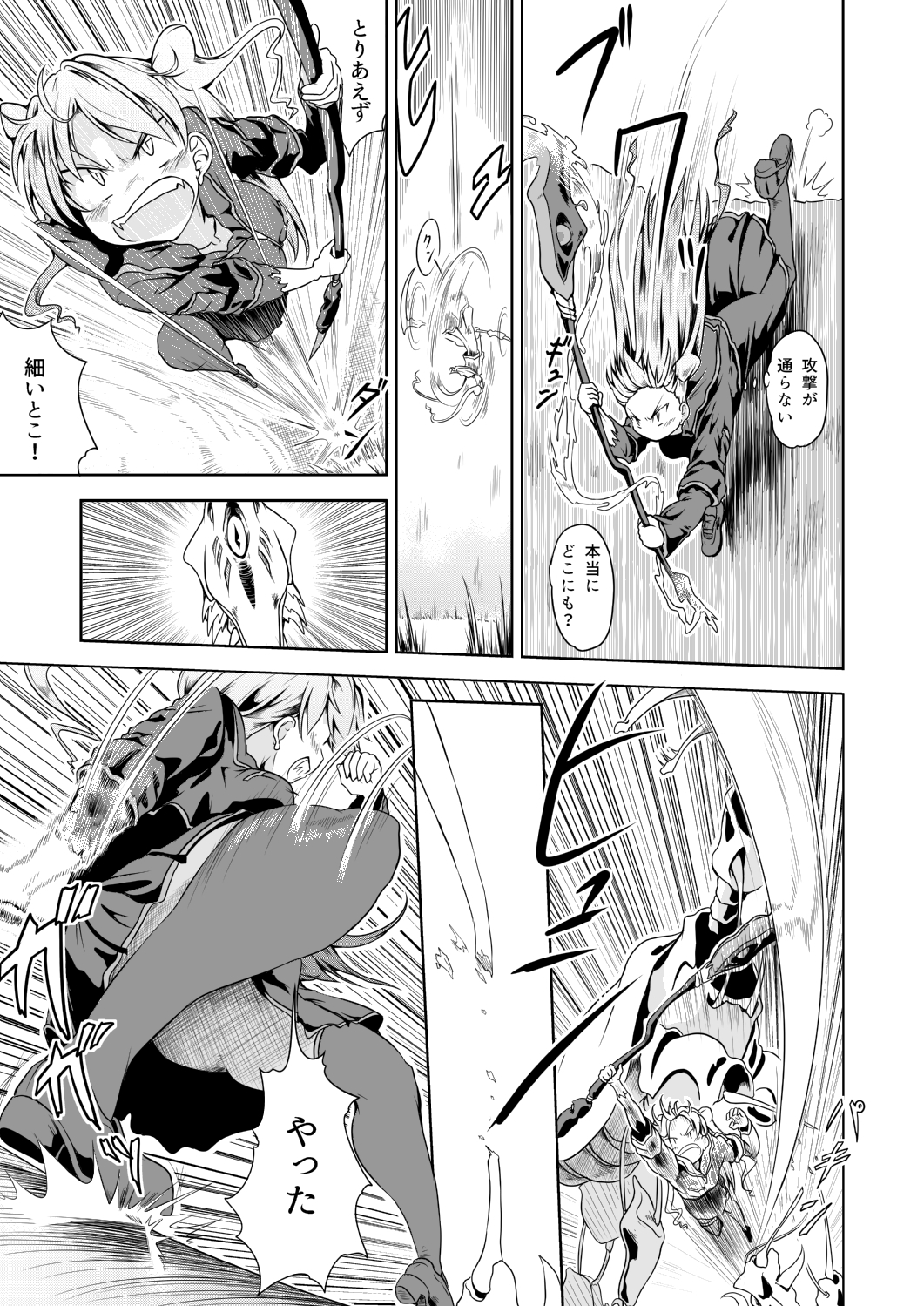 ブレインキーパーズ3